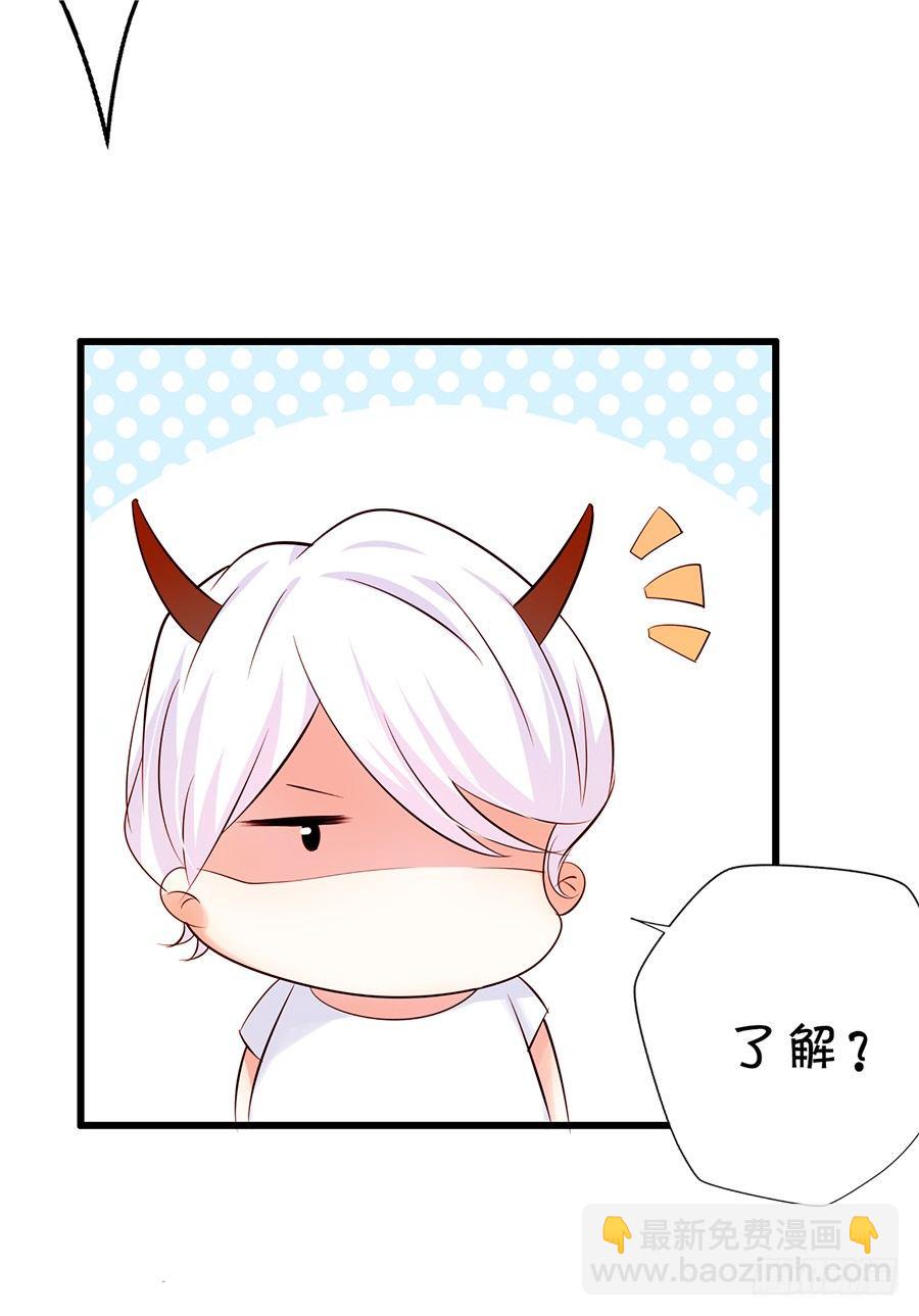 我们还需要更深入的了解-第54话