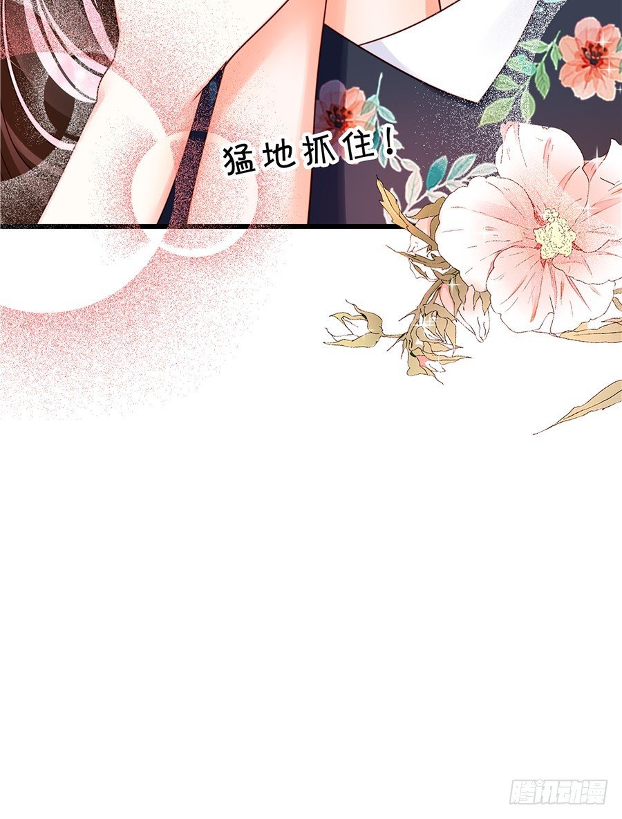 我们还需要更深入的了解-第54话