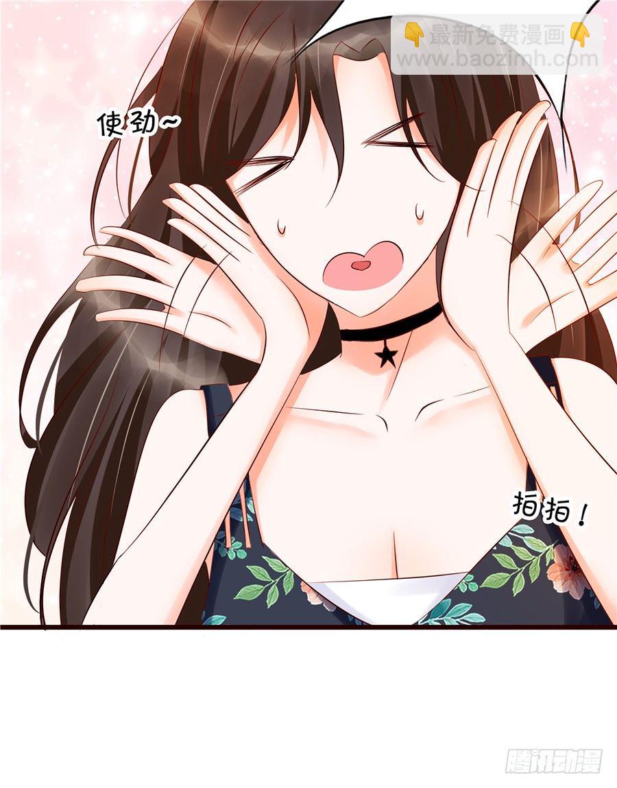 我们还需要更深入的了解-第54话
