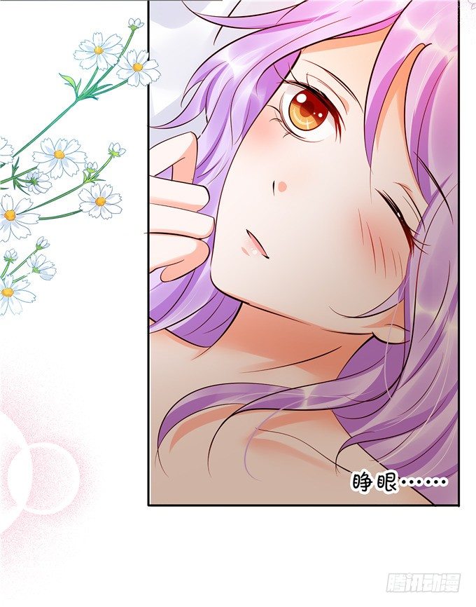 你昨晚对我做什么了！？？-第56话