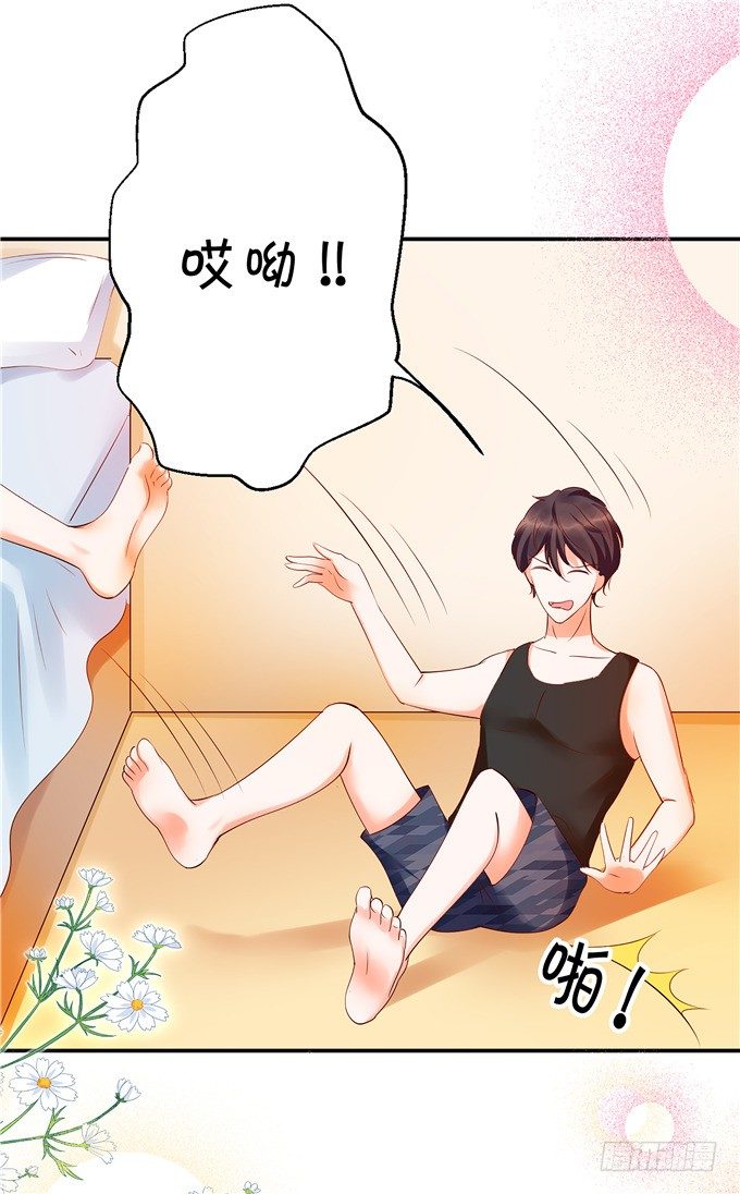 你昨晚对我做什么了！？？-第56话