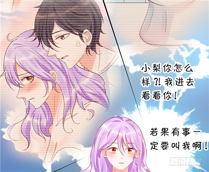 你昨晚对我做什么了！？？-第56话