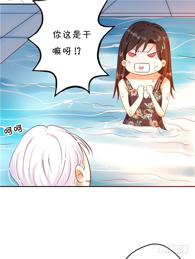 你昨晚对我做什么了！？？-第56话