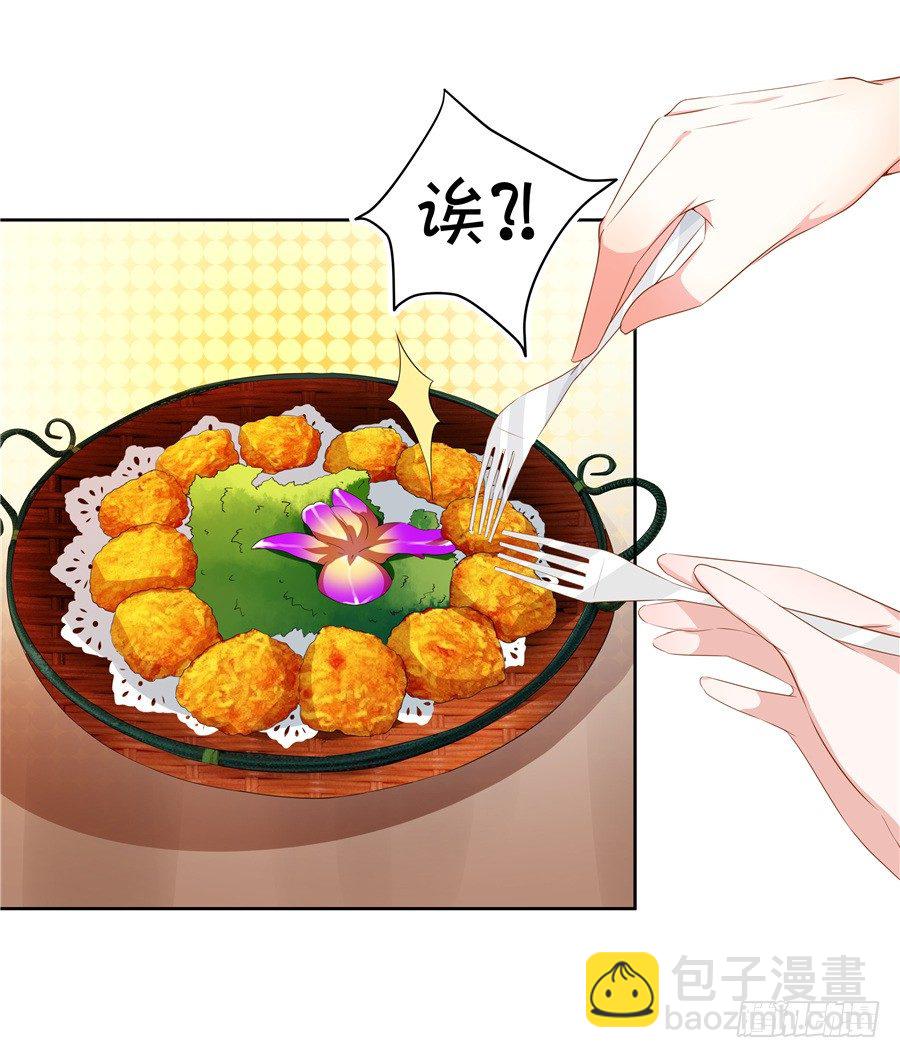 林森宇你这个笨蛋！-第58话