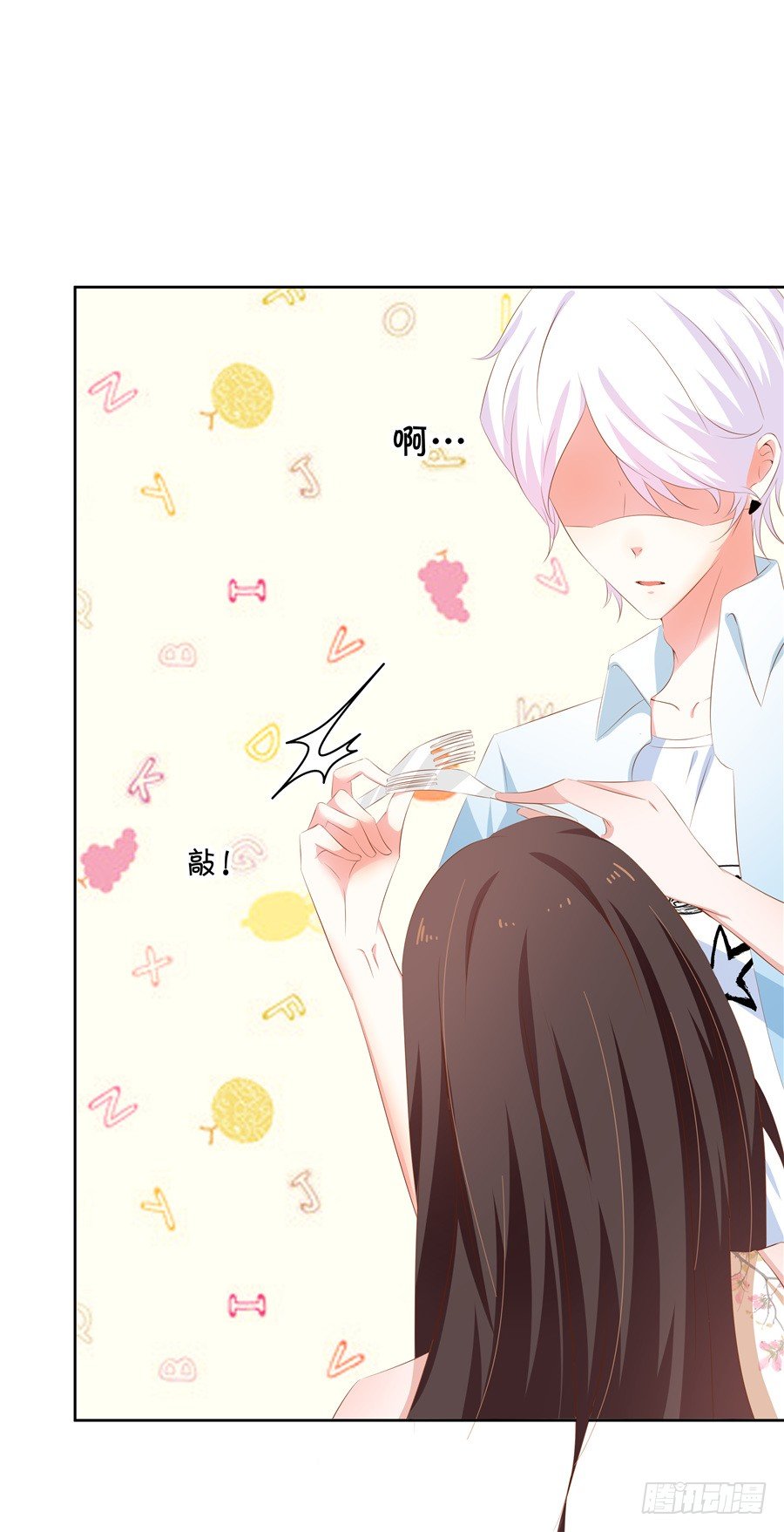 林森宇你这个笨蛋！-第58话