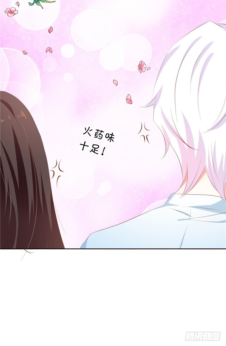 林森宇你这个笨蛋！-第58话