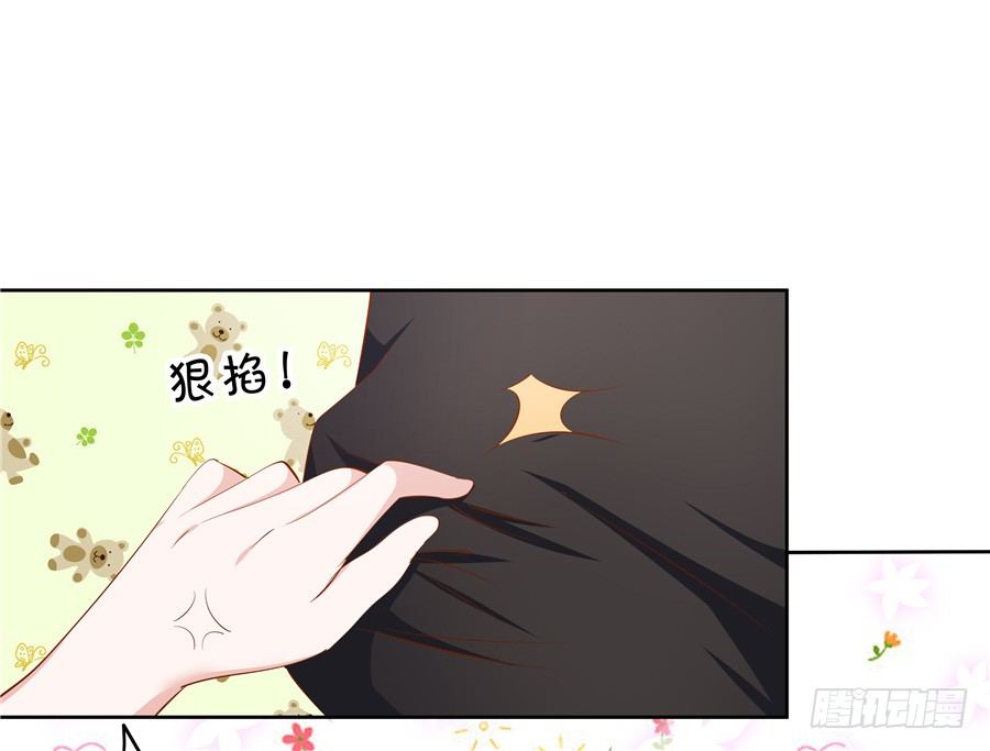 林森宇你这个笨蛋！-第58话