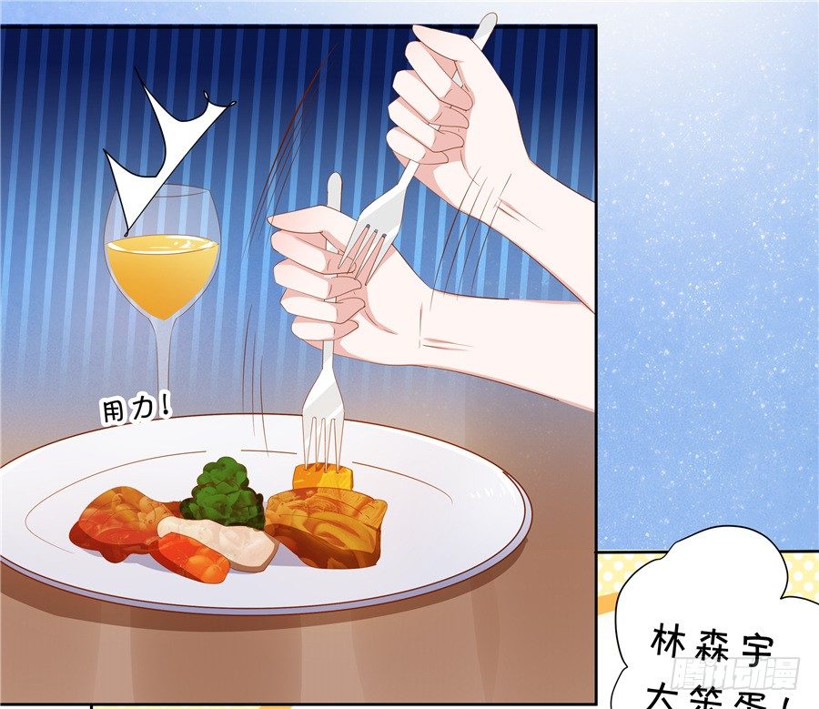 林森宇你这个笨蛋！-第58话