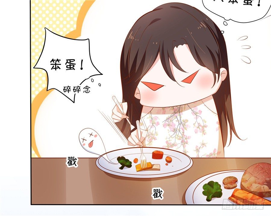 林森宇你这个笨蛋！-第58话