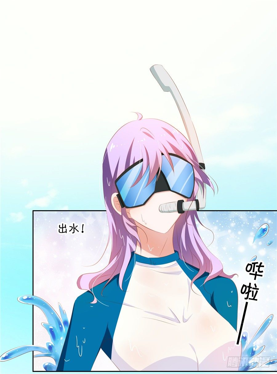 林森宇你这个笨蛋！-第58话
