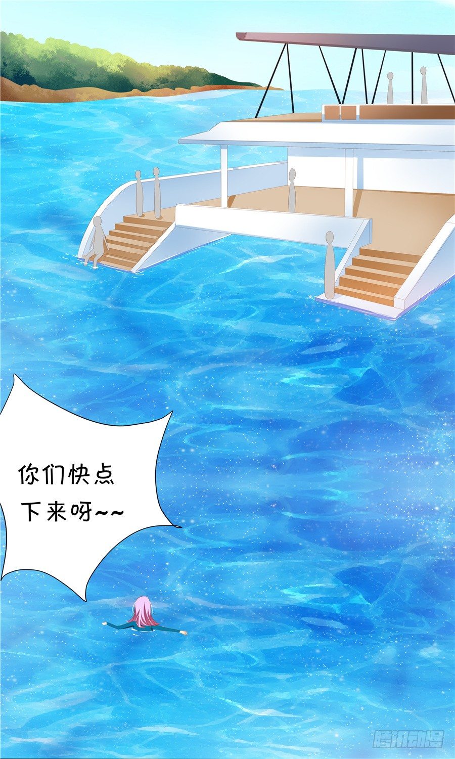 林森宇你这个笨蛋！-第58话