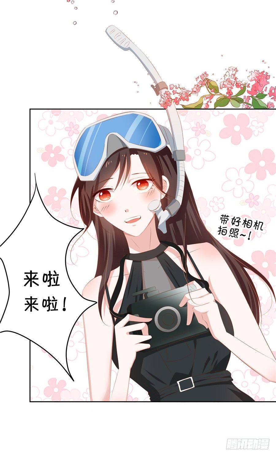 林森宇你这个笨蛋！-第58话