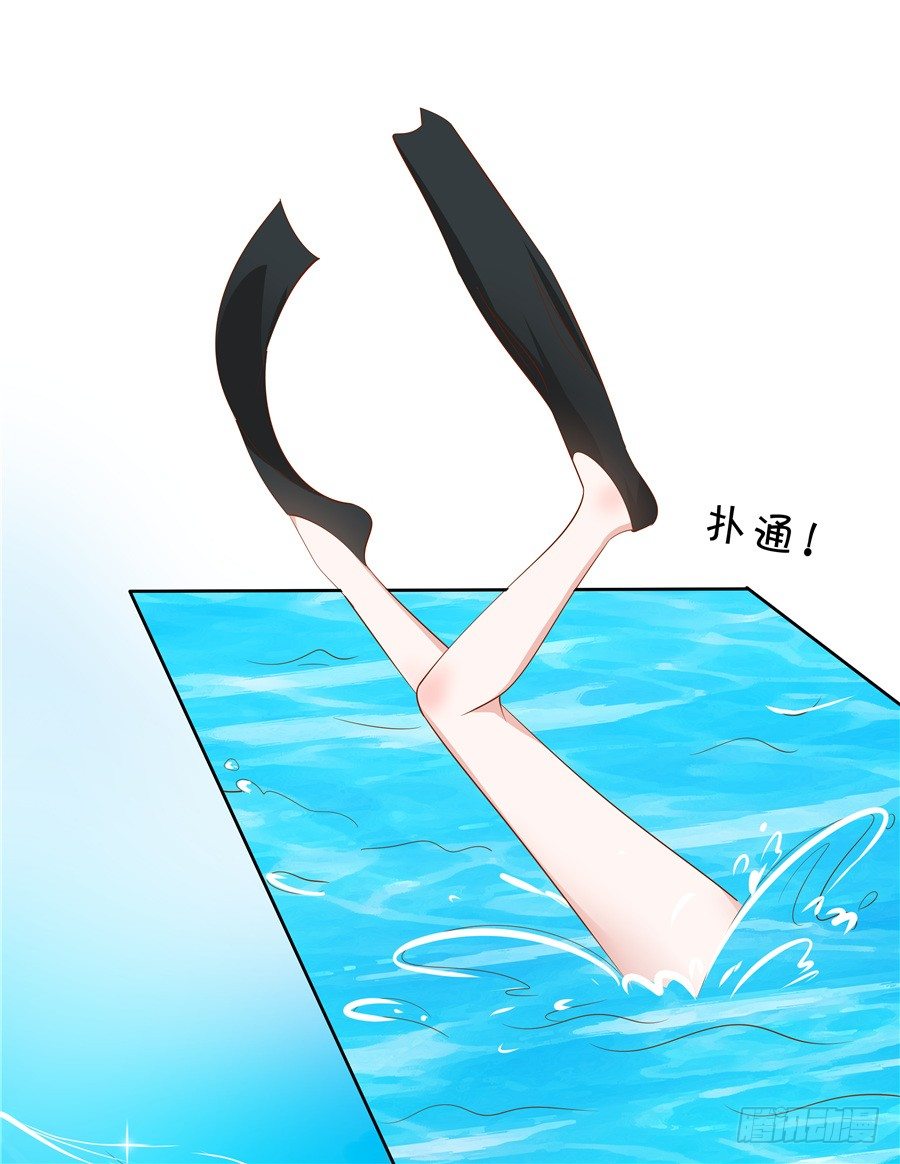 林森宇你这个笨蛋！-第58话