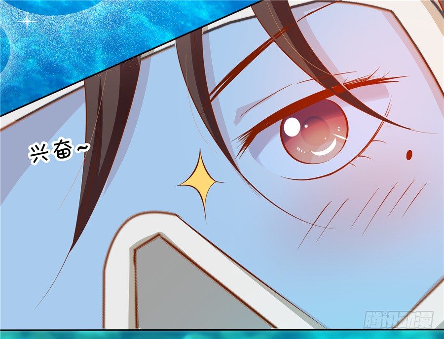 林森宇你这个笨蛋！-第58话