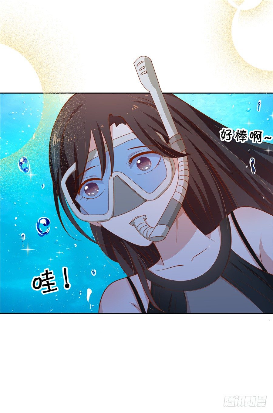 林森宇你这个笨蛋！-第58话