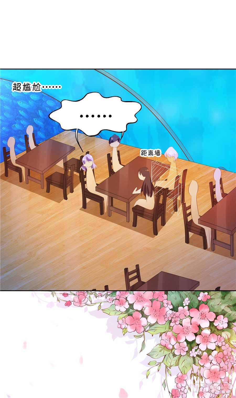 林森宇你这个笨蛋！-第58话
