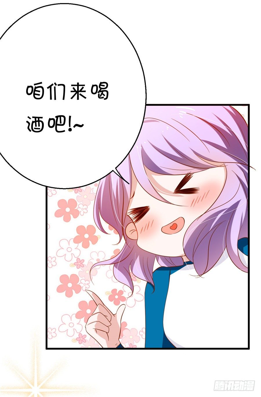 我不会放弃的(1/2)-第60话