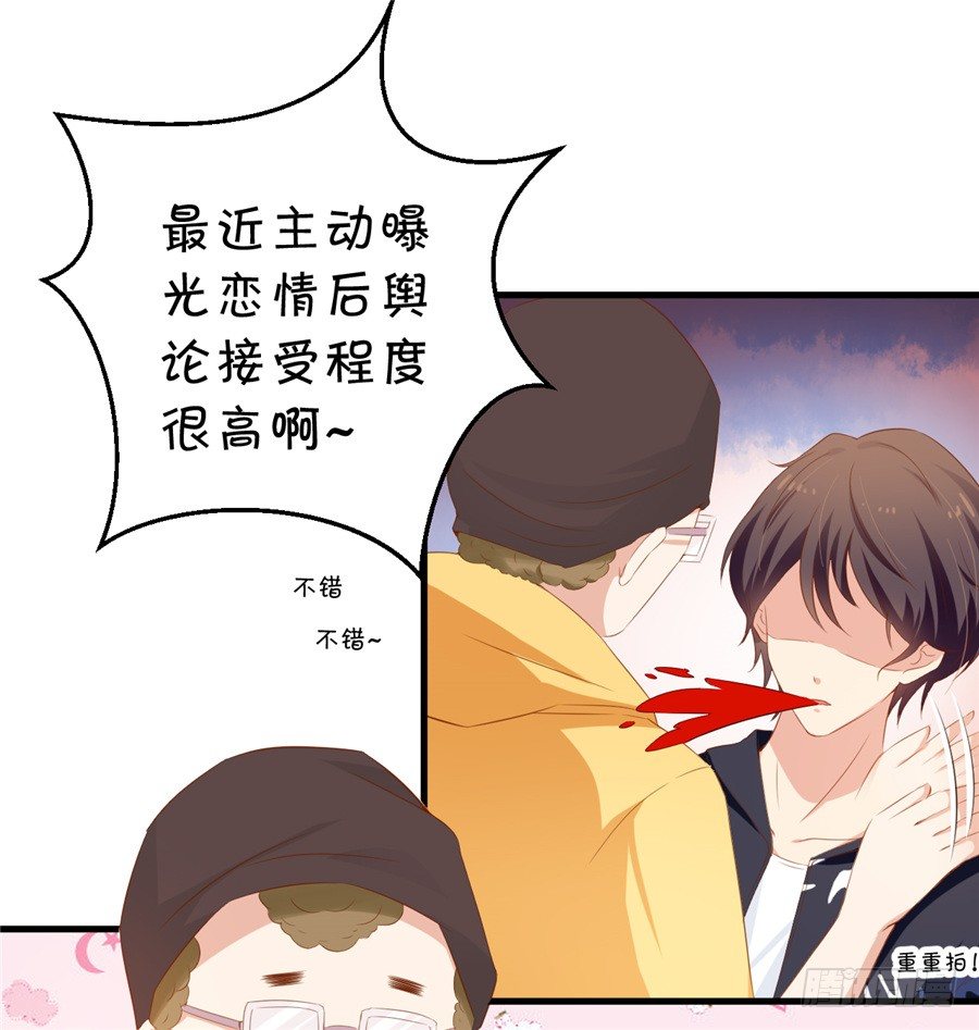 我不会放弃的(1/2)-第60话