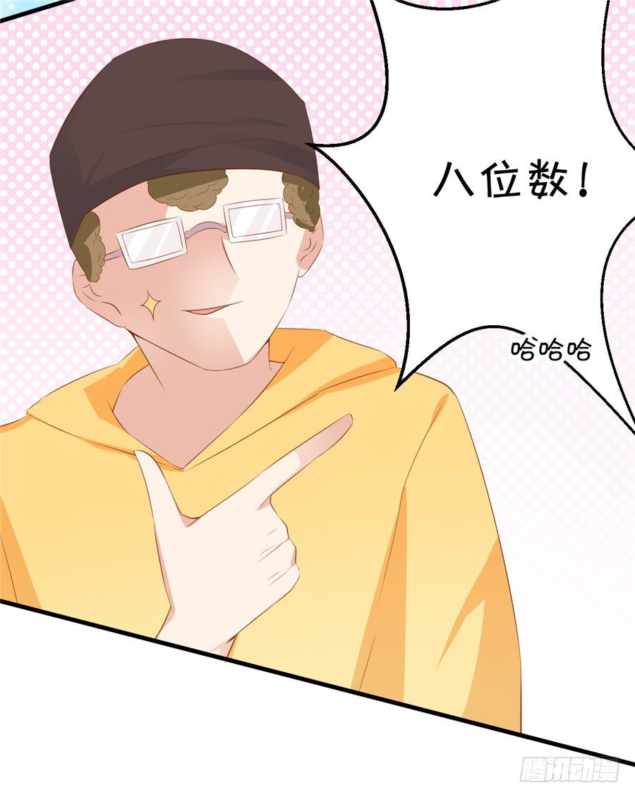 我不会放弃的(1/2)-第60话