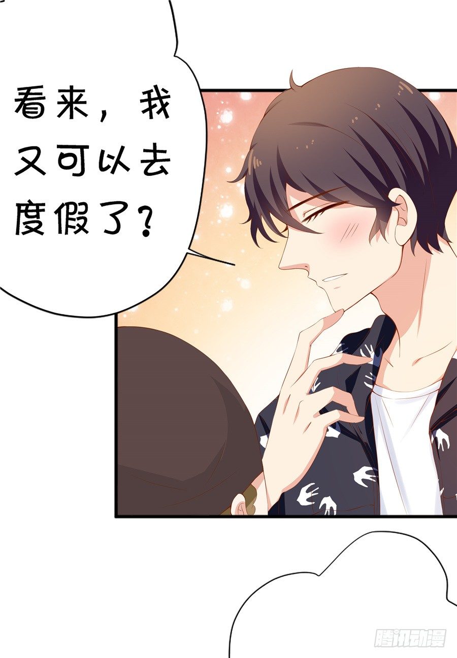 我不会放弃的(1/2)-第60话