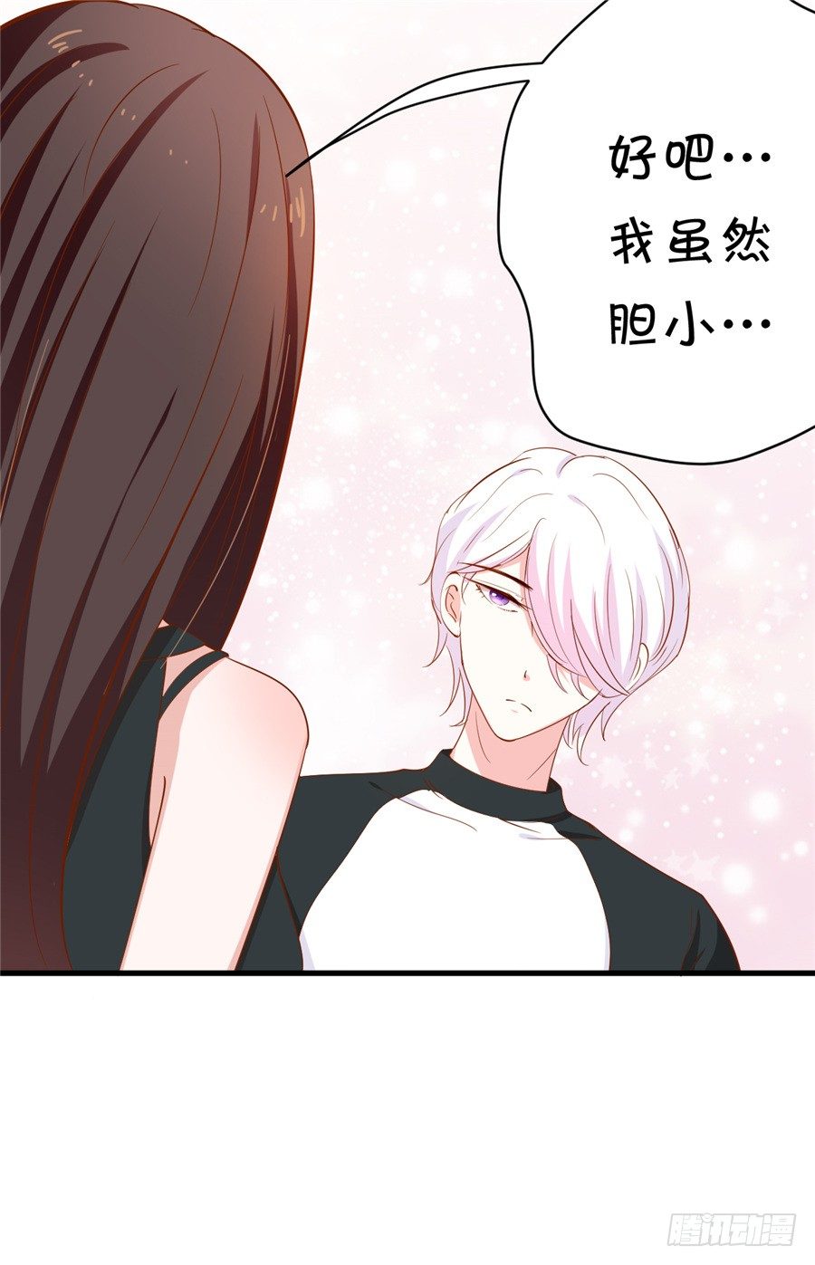 我不会放弃的(1/2)-第60话