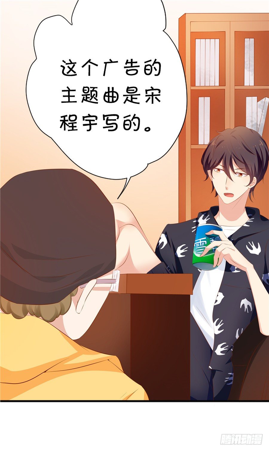 我不会放弃的(1/2)-第60话