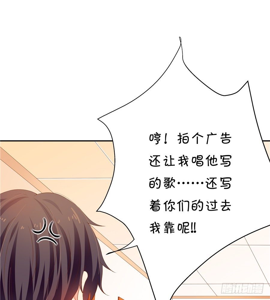 好你个宋程宇(1/2)-第62话