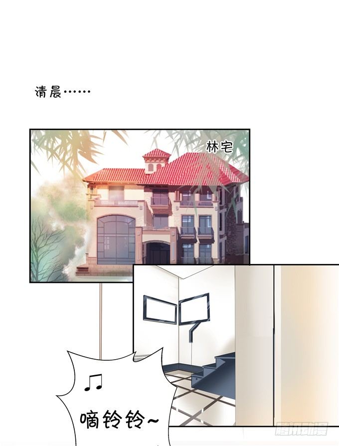 林玖哪去了？(1/2)-第64话
