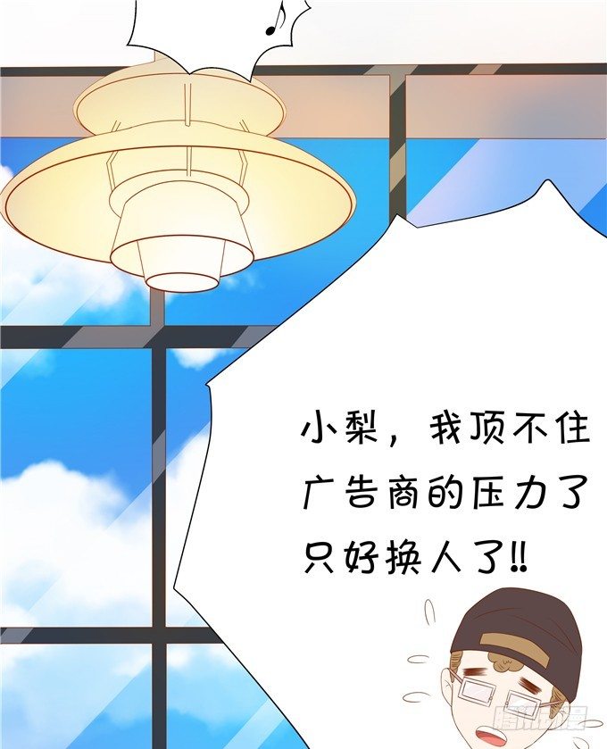 林玖哪去了？(1/2)-第64话