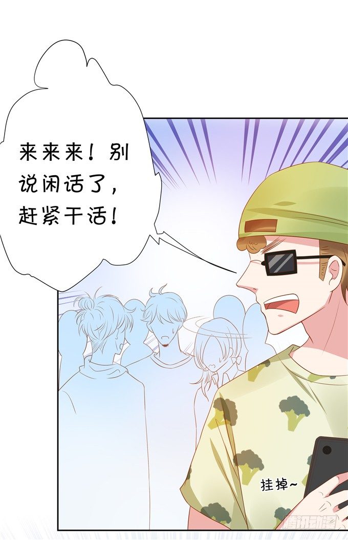 林玖哪去了？(1/2)-第64话