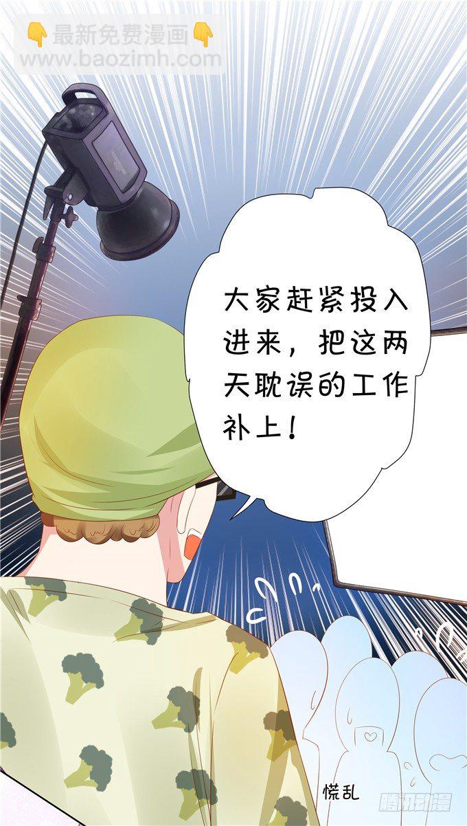 林玖哪去了？(1/2)-第64话