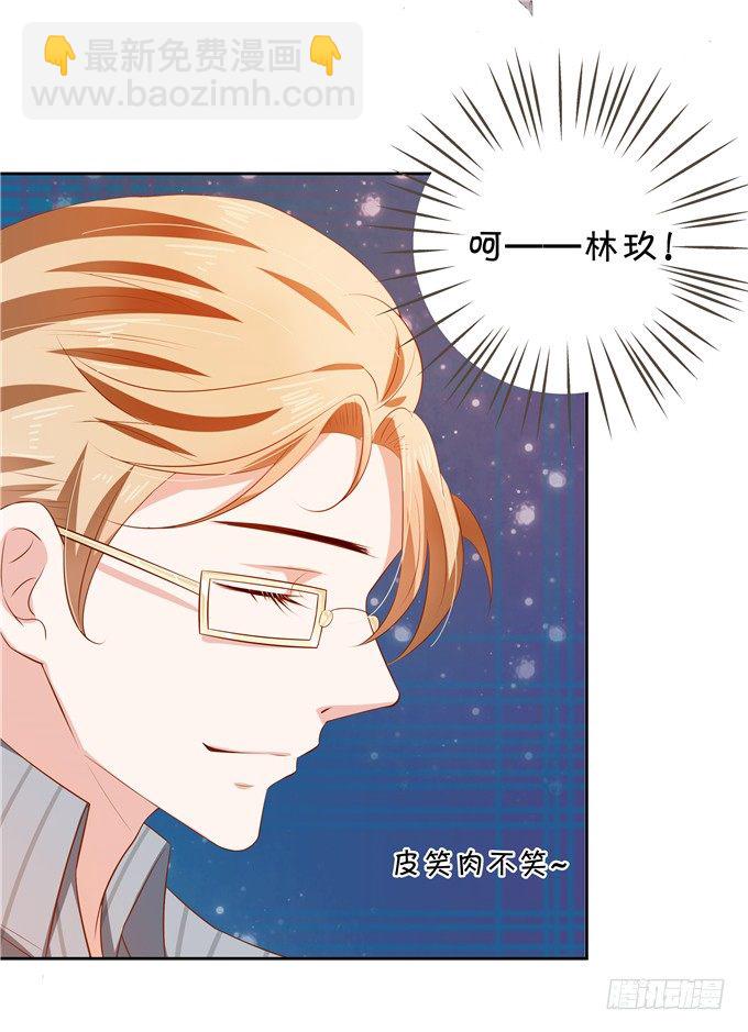 林玖哪去了？(1/2)-第64话