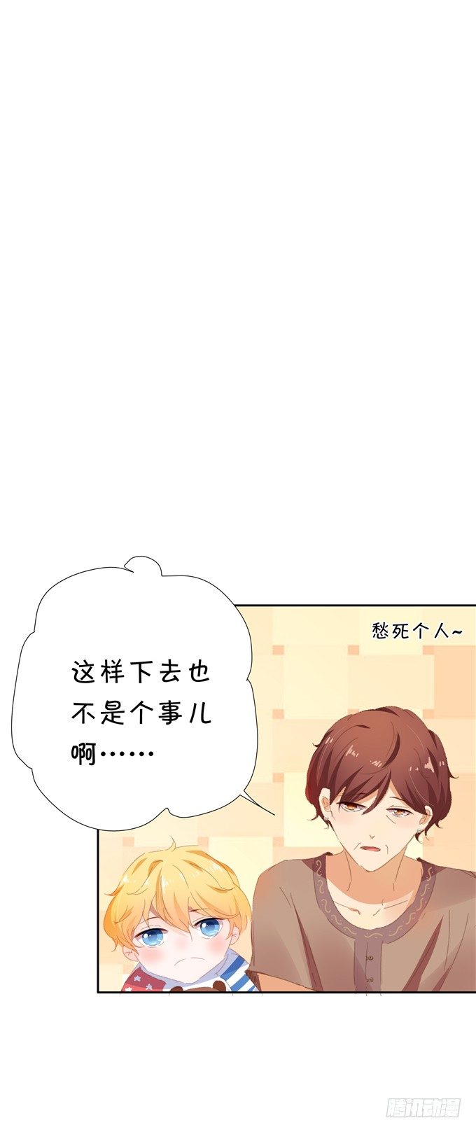 林玖哪去了？(1/2)-第64话