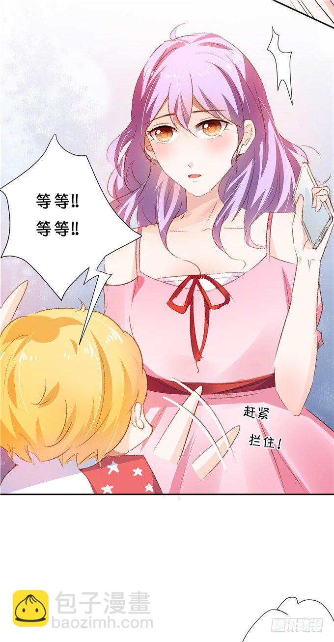 林玖哪去了？(1/2)-第64话