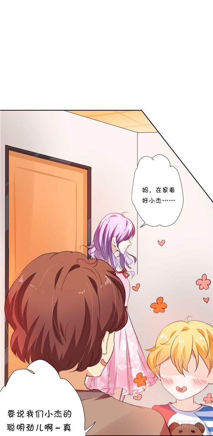 林玖哪去了？(1/2)-第64话