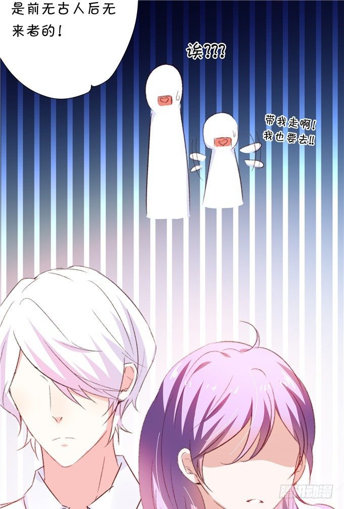 林玖哪去了？(1/2)-第64话