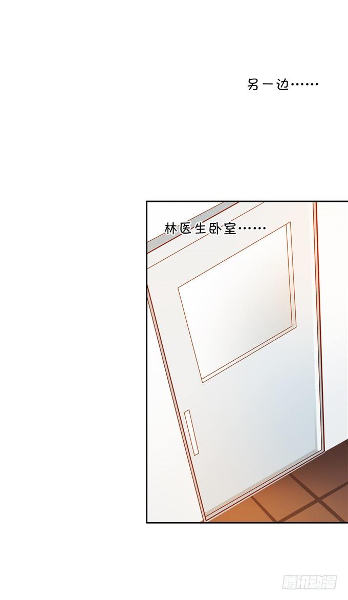 林玖哪去了？(1/2)-第64话