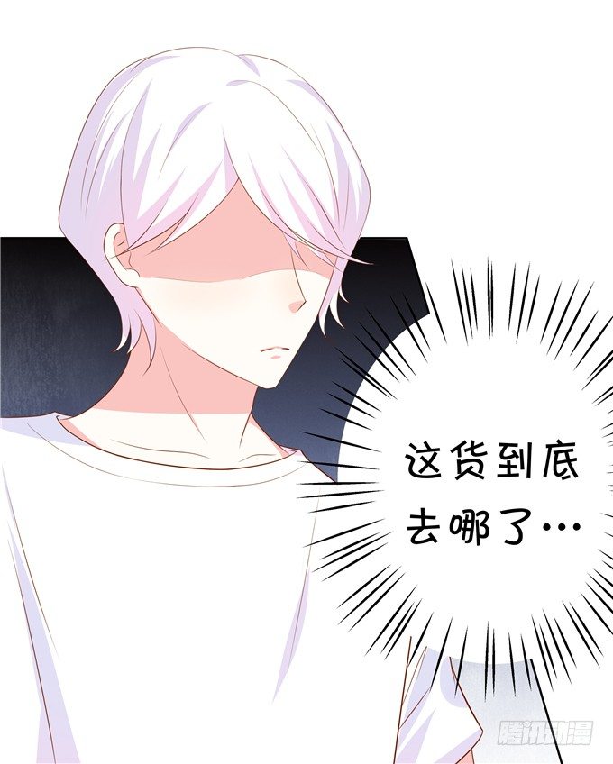 林玖哪去了？(1/2)-第64话