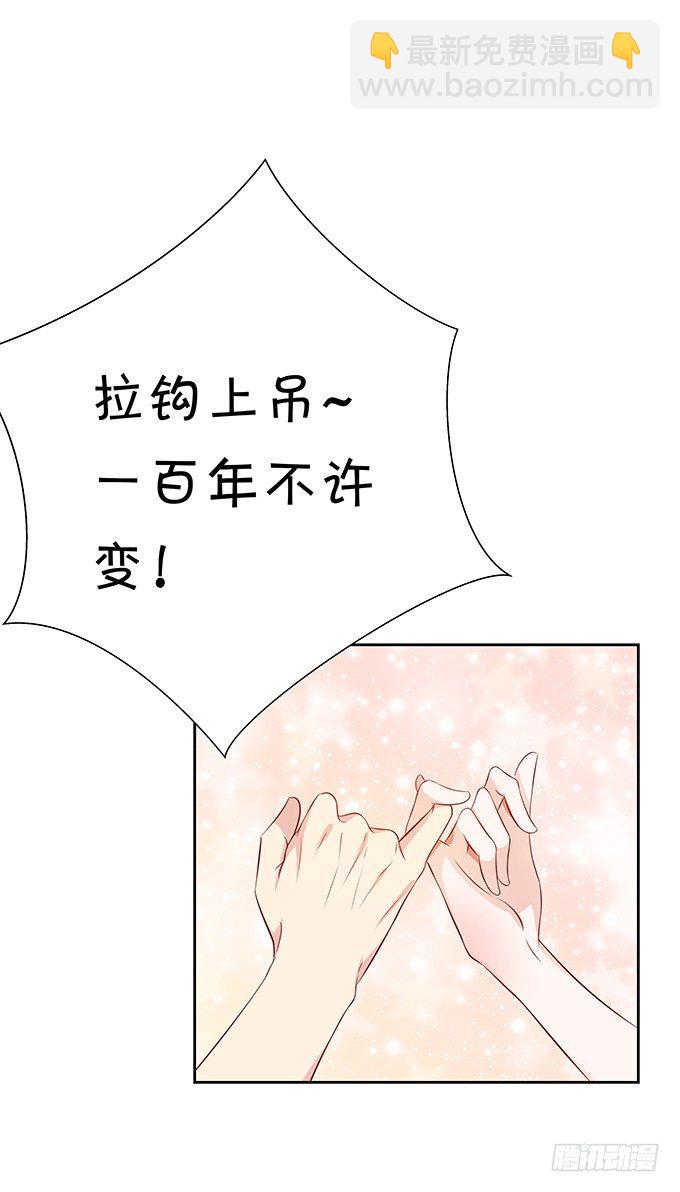 林家老宅-第66话