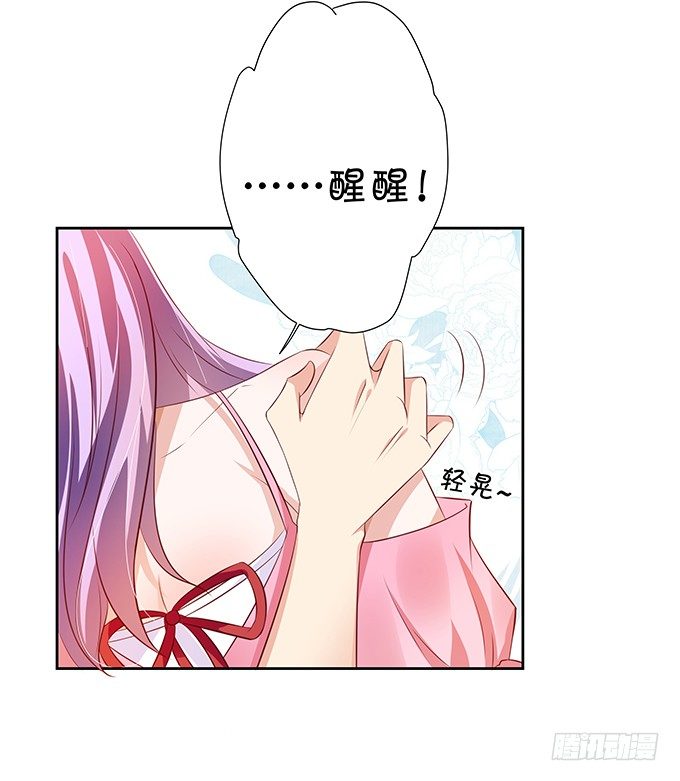 林家老宅-第66话
