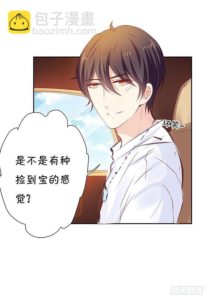 林家老宅-第66话