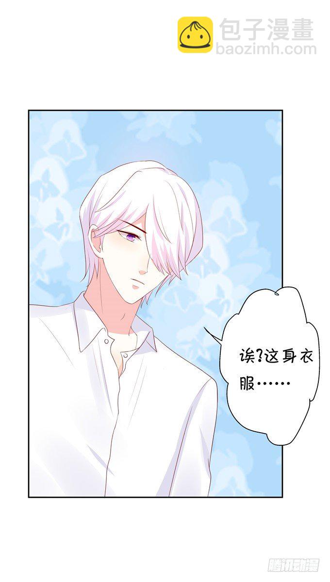 林玖小时候的照片-第68话