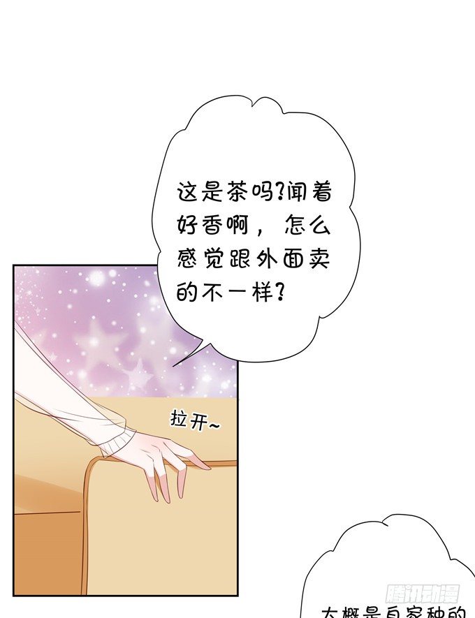 林玖小时候的照片-第68话