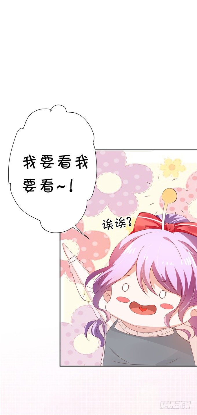 林玖小时候的照片-第68话