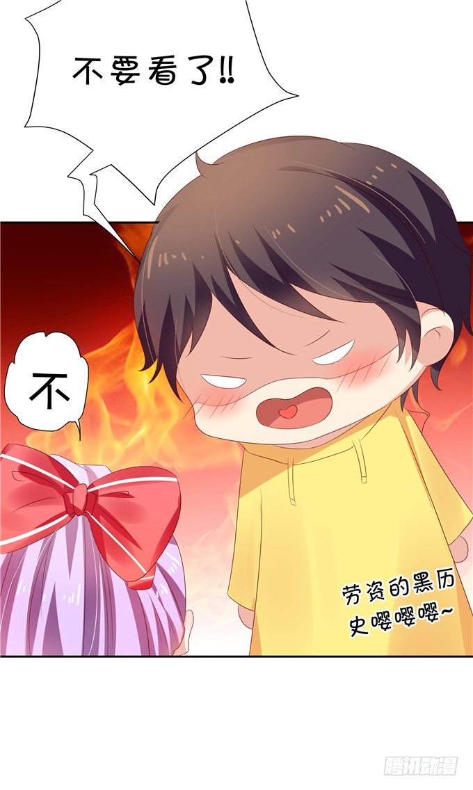 林玖小时候的照片-第68话