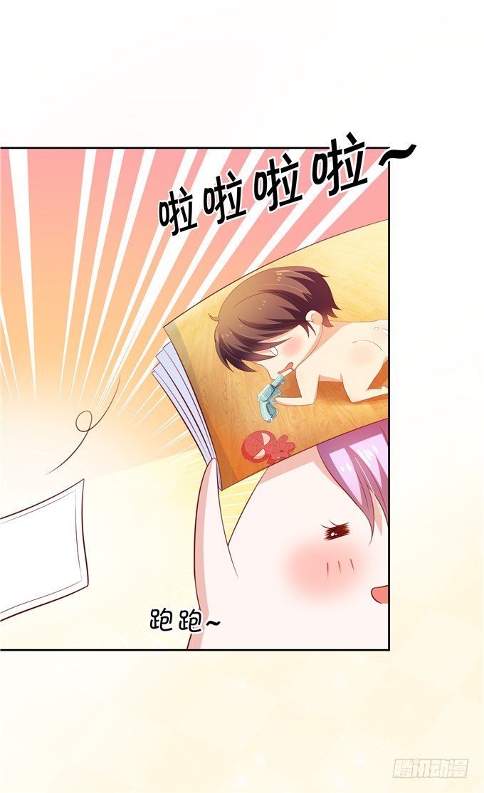 林玖小时候的照片-第68话