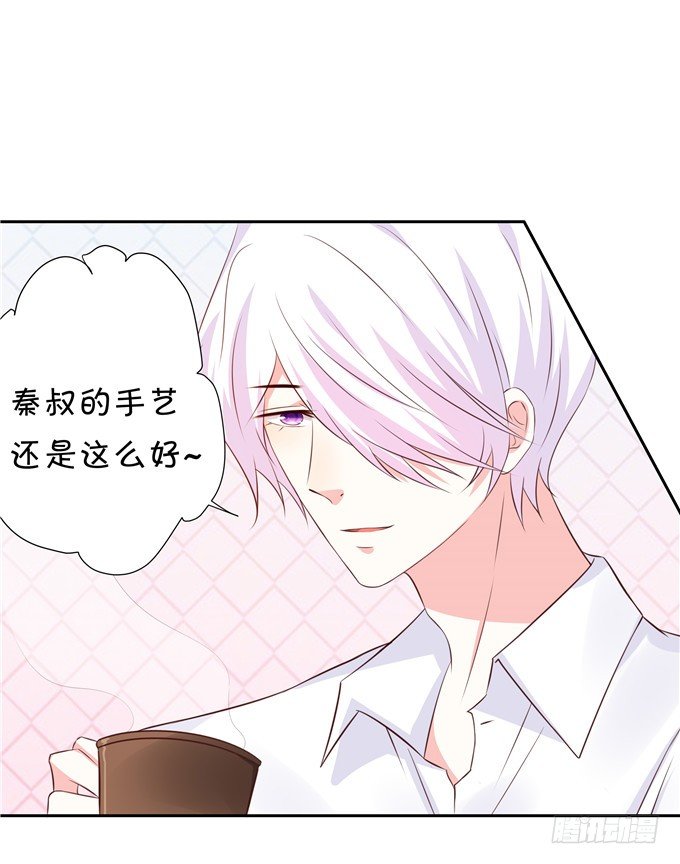 林玖小时候的照片-第68话