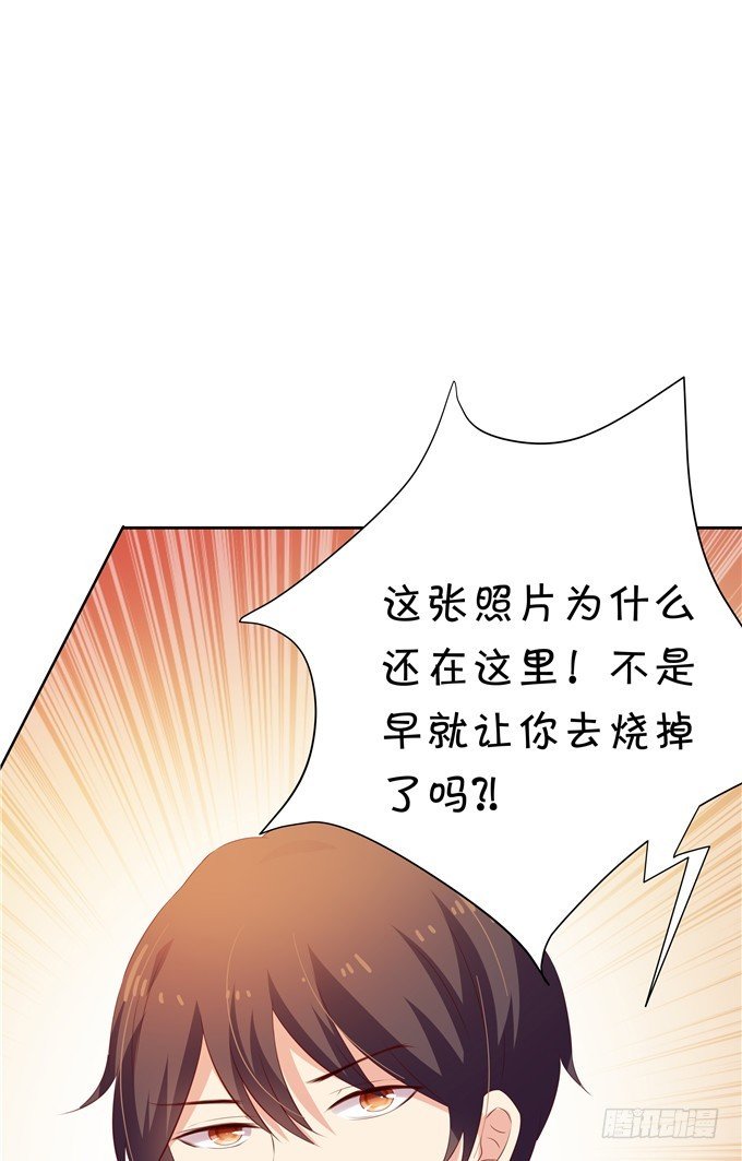 林玖小时候的照片-第68话