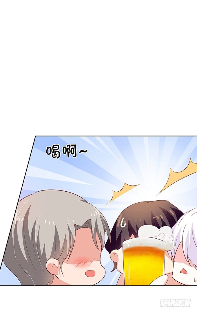 都喝醉了-第70话