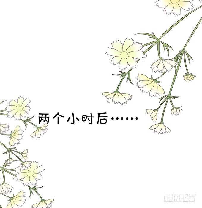 都喝醉了-第70话